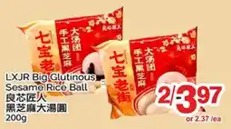 T&T Supermarket LXJR BIG GLUTINOUS E SESAME RICE BALL offer