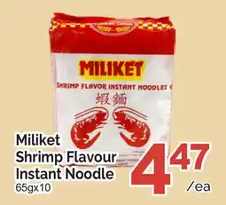 T&T Supermarket MILIKET SHRIMP FLAVOUR INSTANT NOODLE, 65GX10 offer