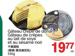 T&T Supermarket GÂTEAU CRÊPE DE DURIAN/ GÂTEAU DE CRÊPES AU LAIT DE SOYA ET AU SÉSAME NOIR offer
