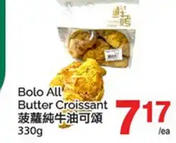 T&T Supermarket BOLO ALL BUTTER CROISSANT offer
