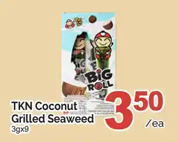 T&T Supermarket TKN COCONUT GRILLED SEAWEED, 3GX9 offer