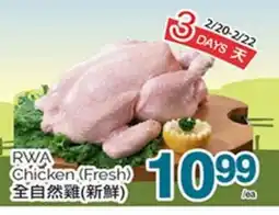 T&T Supermarket RWA CHICKEN (FRESH) offer