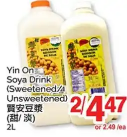 T&T Supermarket YIN ON SOYA DRINK (SWEETENED/UNSWEETENED) offer