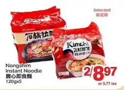 T&T Supermarket NONGSHIM INSTANT NOODLE, 120GX5 offer