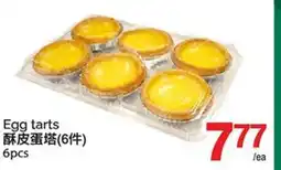 T&T Supermarket EGG TARTS, 6PCS offer