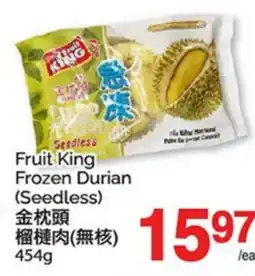 T&T Supermarket FRUIT KING FROZEN DURIAN offer