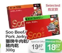 T&T Supermarket SOO BEEF/PORK JERKY offer