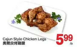 T&T Supermarket Cajun Style Chicken Legs offer