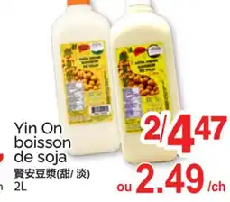T&T Supermarket YIN ON BOISSON DE SOJA offer