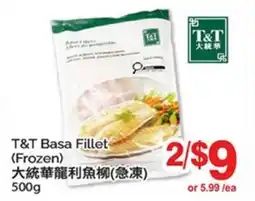 T&T Supermarket T&T BASA FILLET offer