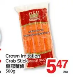 T&T Supermarket CROWN IMITATION CRAB STICK offer