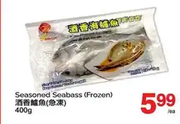 T&T Supermarket SEASONED SEABASS offer