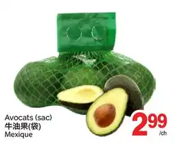 T&T Supermarket AVOCADO (BAG) offer