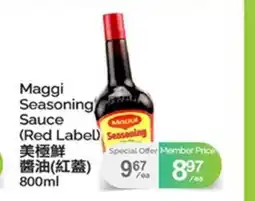 T&T Supermarket Maggi Seasoning Sauce (Red Label) offer