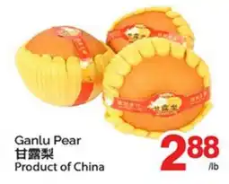 T&T Supermarket Ganlu Pear offer