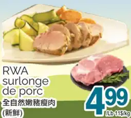 T&T Supermarket RWA SURLONGE DE PORC offer