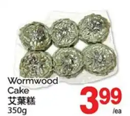 T&T Supermarket WORMWOOD CAKE offer