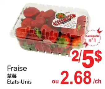 T&T Supermarket FRAISE offer