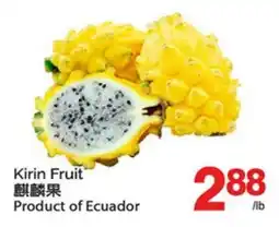 T&T Supermarket KIRIN FRUIT offer