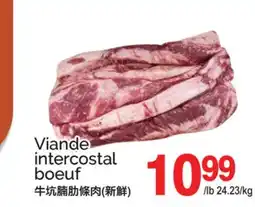 T&T Supermarket VIANDE INTERCOSTAL BOEUF offer