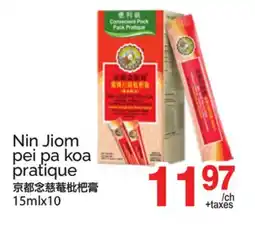 T&T Supermarket NIN JIOM PEI PA KOA PRATIQUE, 15mlx10 offer
