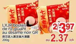 T&T Supermarket LXJR BOULES DE RIZ GLUANT AU SÉSAME NOIR GR offer