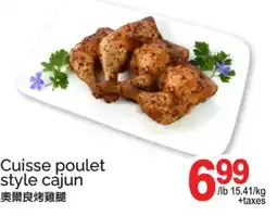 T&T Supermarket CUISSE POULET STYLE CAJUN offer