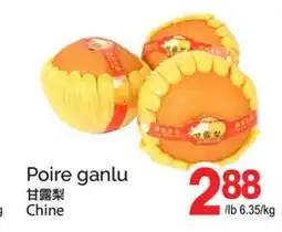 T&T Supermarket POIRE GANLU offer