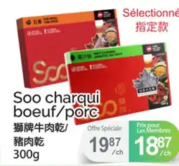 T&T Supermarket SOO CHARQUI BOEUF/PORC offer