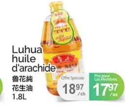T&T Supermarket LUHUA HUILE D'ARACHIDE offer
