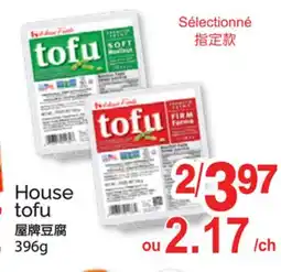 T&T Supermarket HOUSE TOFU offer