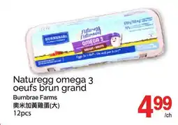 T&T Supermarket NATUREGG OMEGA 3 OEUFS BRUN GRAND, 12PCS offer