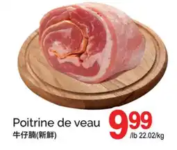 T&T Supermarket POITRINE DE VEAU offer