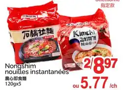T&T Supermarket NONGSHIM NOUILLES INSTANTANÉES, 120G5 offer