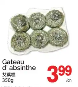 T&T Supermarket GATEAU D' ABSINTHE offer