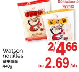 T&T Supermarket WATSON NOUILLES offer