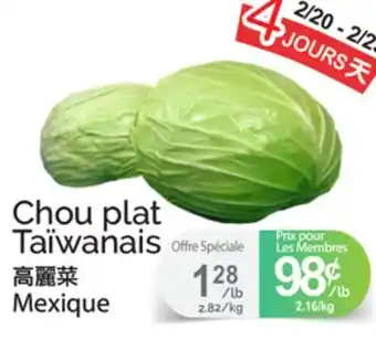 T&T Supermarket CHOU PLAT TAÏWANAIS offer