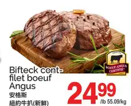 T&T Supermarket BIFTECK CONT- FILET BOEUF ANGUS offer