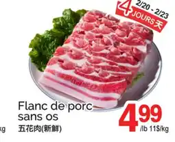 T&T Supermarket FLANC DE PORC SANS OS offer