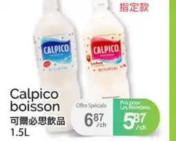 T&T Supermarket Calpico boisson offer