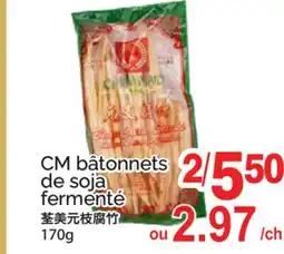 T&T Supermarket CM BÂTONNETS DE SOJA FERMENTÉ offer