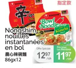 T&T Supermarket NONGSHIM NOUILLES INSTANTANÉES EN BOL, 86GX12 offer