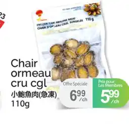 T&T Supermarket CHAIR ORMEAU CRU CGL offer