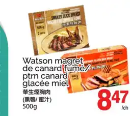 T&T Supermarket WATSON MAGRET DE CANARD FUMÉ/ PTRN CANARD GLACÉE MIEL offer