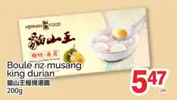 T&T Supermarket BOULE RIZ MUSANG KING DURIAN offer