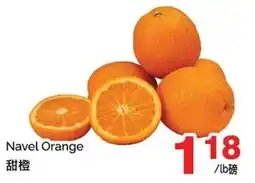 T&T Supermarket Navel Orange offer
