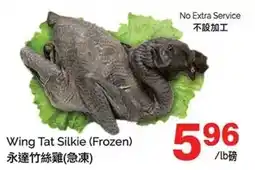 T&T Supermarket Wing Tat Silkie offer