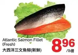 T&T Supermarket Atlantic Salmon Fillet offer