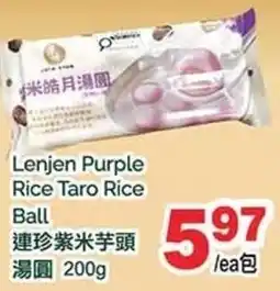 T&T Supermarket Lenjen Purple Rice Taro Rice Ball offer