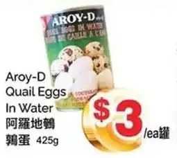 T&T Supermarket Aroy-D Quail Eggs In Water offer